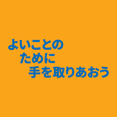 ロータリークラブロゴ